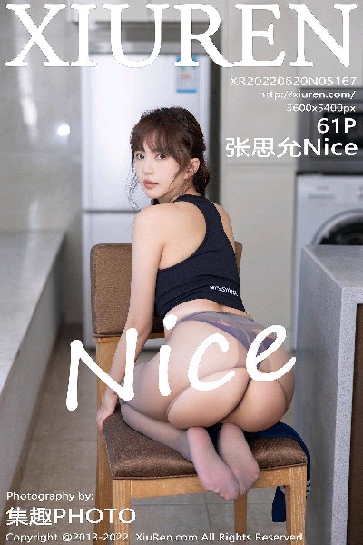 (备)[XiuRen秀人] 2022 NO.5167 张思允Nice