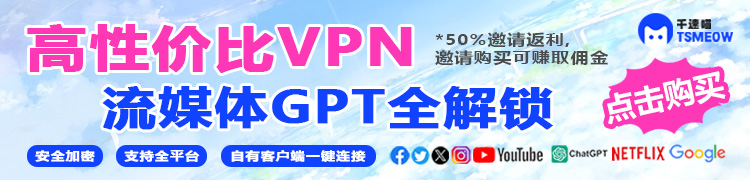 开心看漫画赞助广告